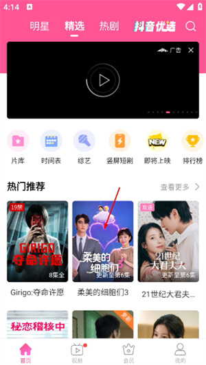 韩小圈官网版app下载最新版