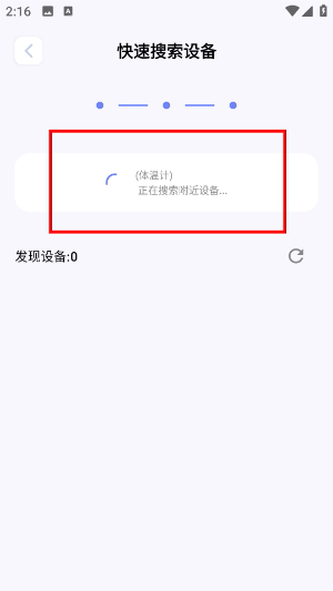 健奥云