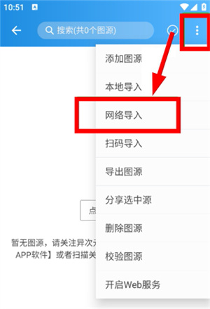 异次元漫画官方正版下载