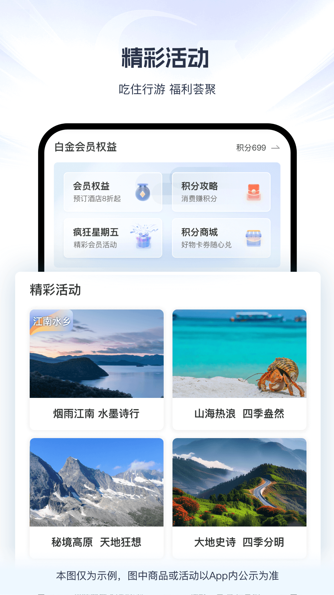 img_localize_7409af1c88599084cb73072d9ac88061_1080x1920.png
