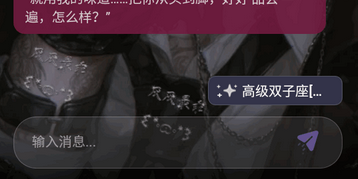 星物语ai官网下载