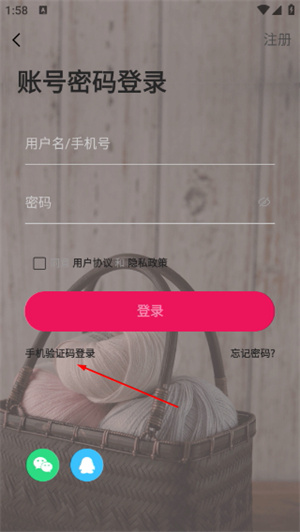 编织人生论坛