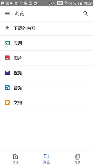 谷歌文件极客app下载