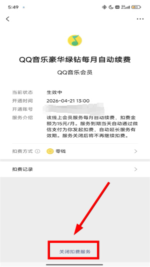 微信安装免费下载最新版
