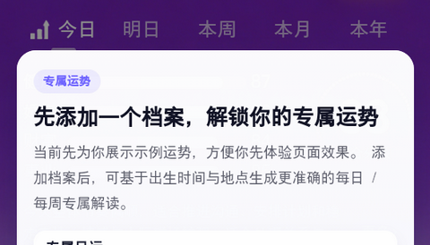 又见高人