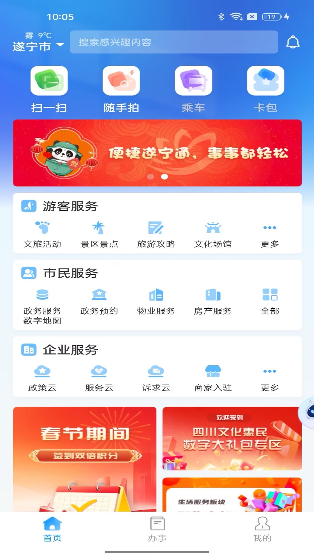 img_localize_6589f1dda832d009283db7582535f23c_1080x1920.png