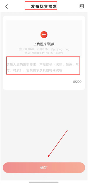 小商品城