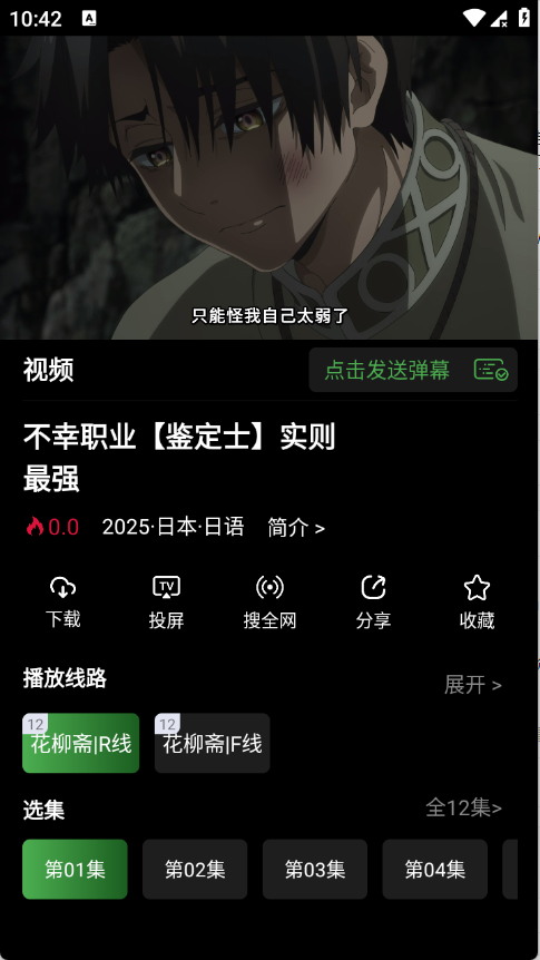 25111215vf8d.png