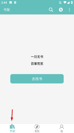 妙笔阅读