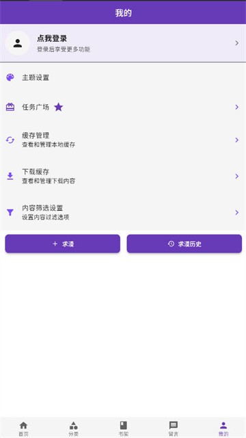 漫城漫画