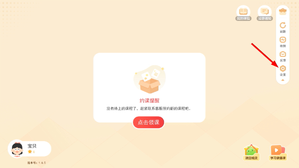 Screenshot_20260422-093525.jpg