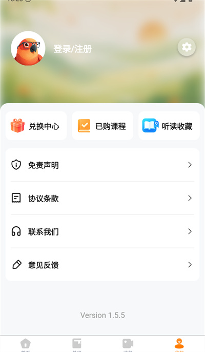 卡卡英语