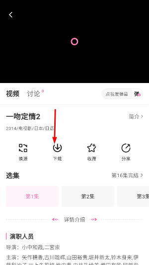 追剧喵