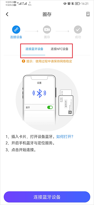 车e兴app官方版下载