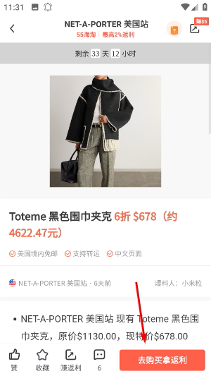 55海淘