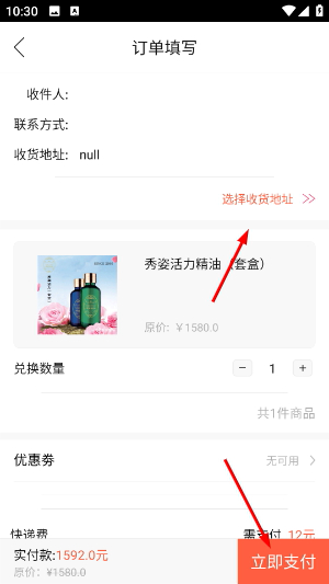 我家瑜伽