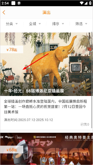 父母邦亲子