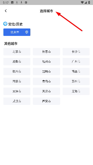 一汽租车
