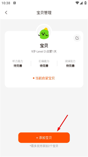 小小优趣
