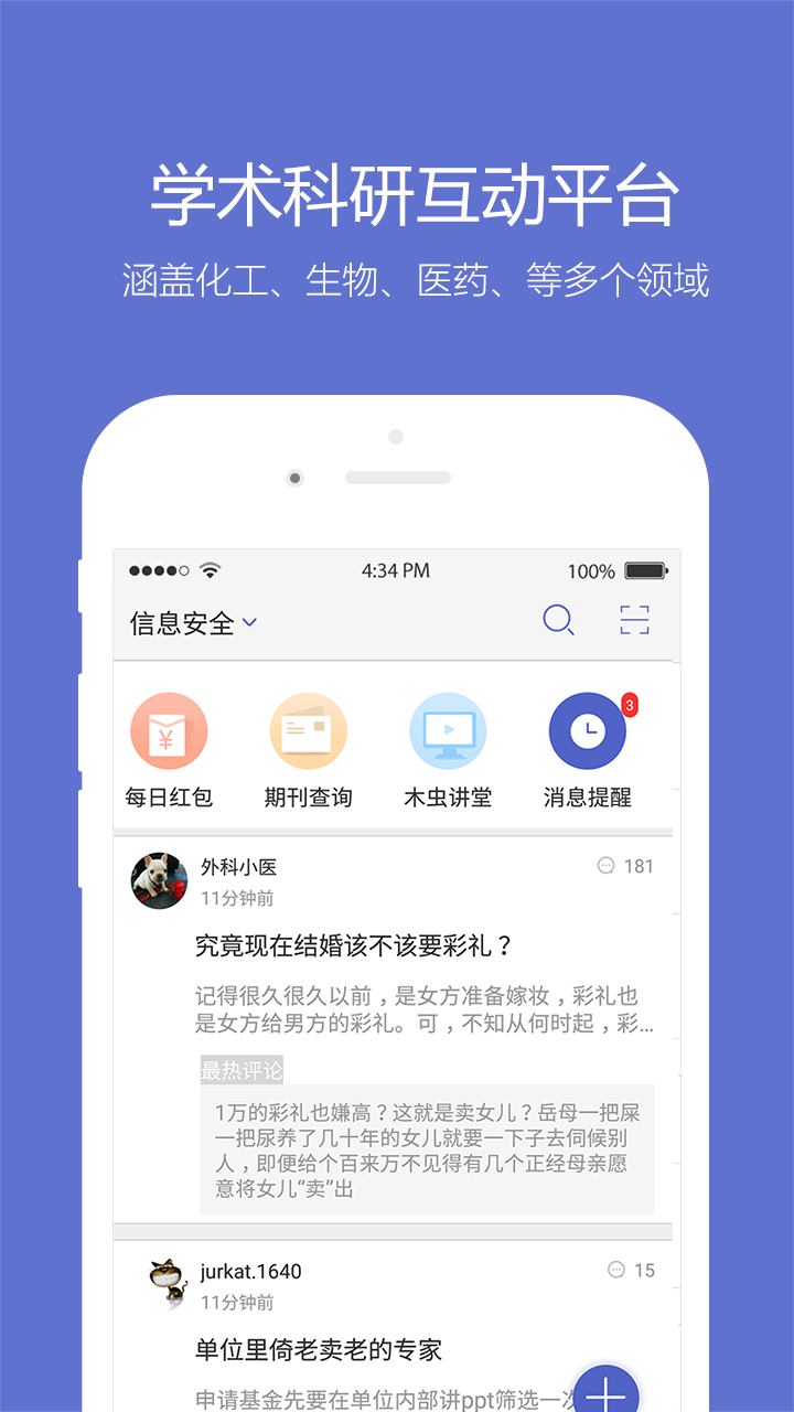 img_localize_d71dbed20d5d60e2b71639acab18c6f7_720x1280.png