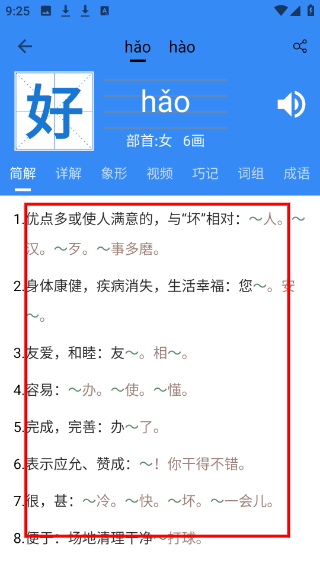 1776994326467106.png Screenshot_20260424-092514.png