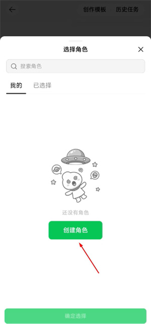 造梦次元