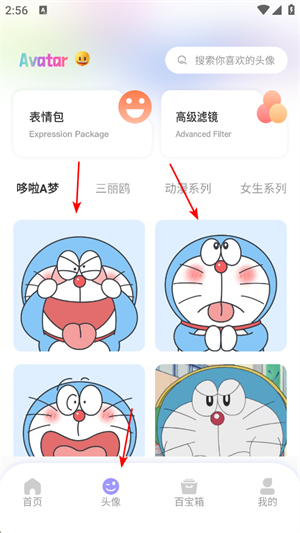 彩虹多多壁纸下载