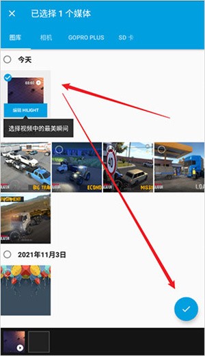 Quik官方最新版本下载安装