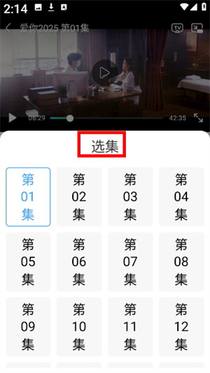 烽火剧场app官方版下载最新版
