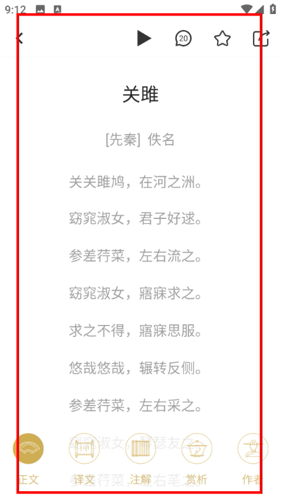 Screenshot_20260422-091249.jpg