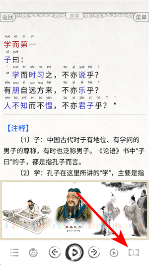 国学启蒙古诗词典