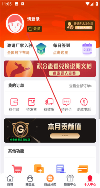 金豆生活