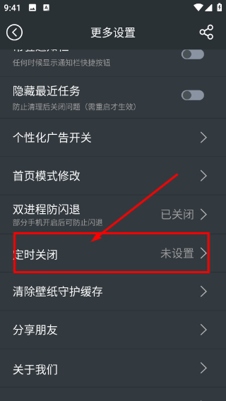 Screenshot_20260422-094137.png