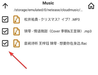 aimp音乐播放器安卓版