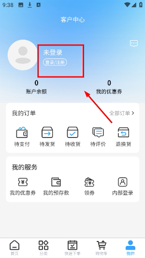 寨河鲜生