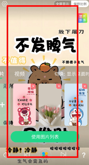 多多桌面小助手下载