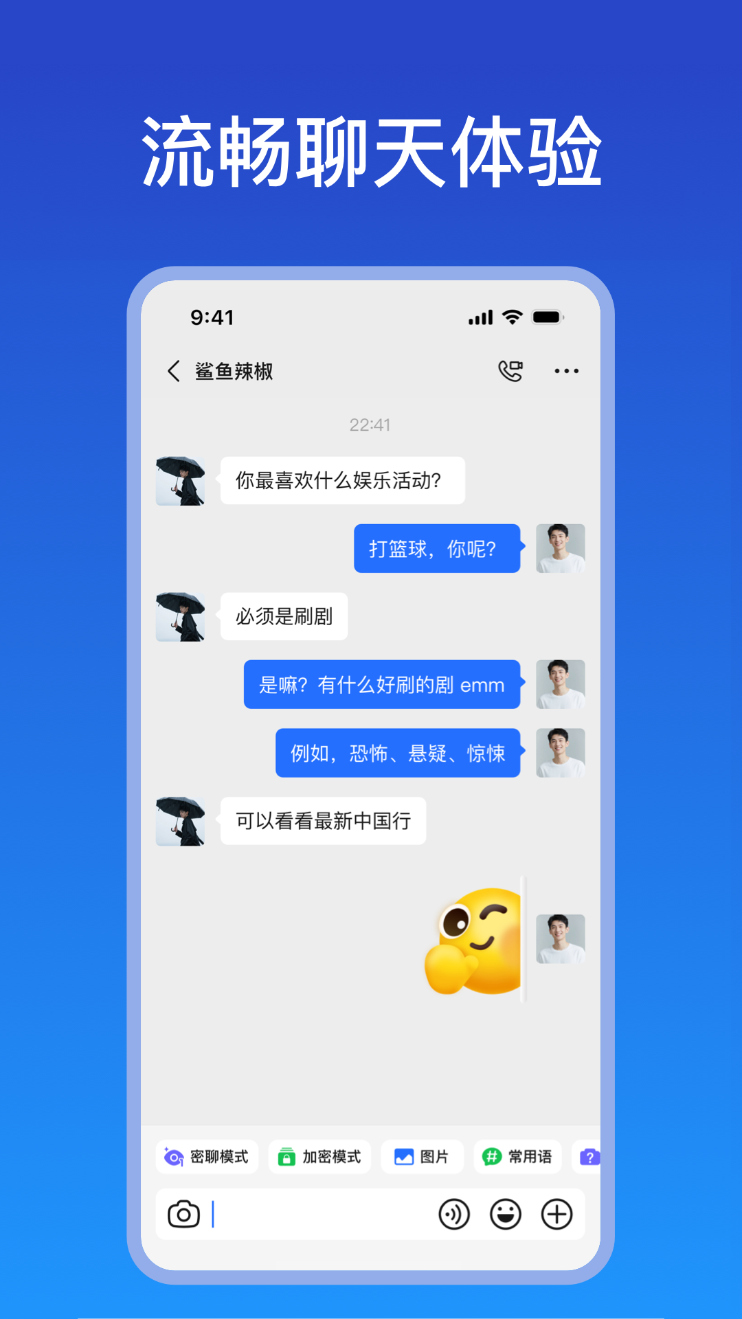 img_localize_07c637c3067eecfbc47fb5830c19715f_1080x1920.png