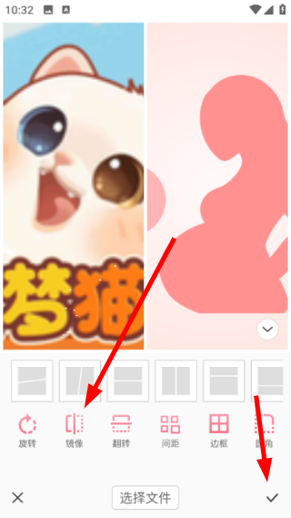嗨圈相机
