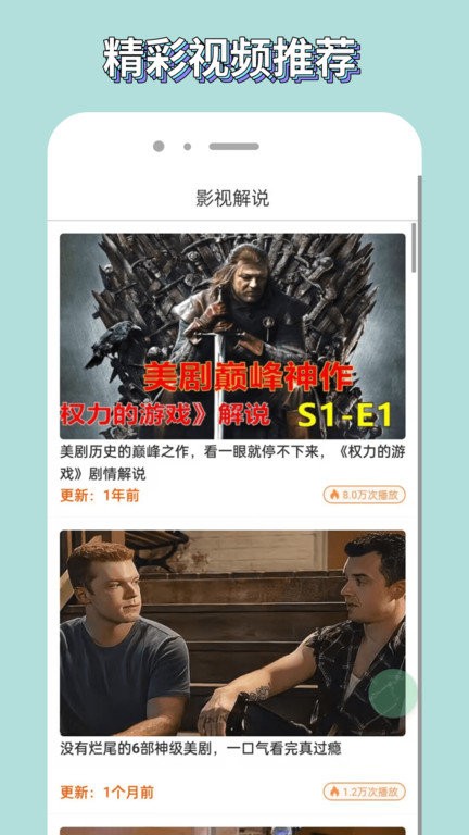 歪歪影视官网版