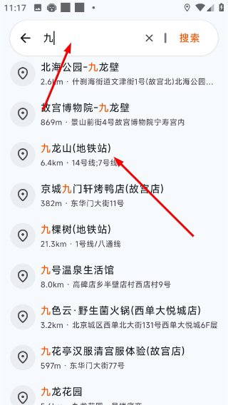 无疆摩托