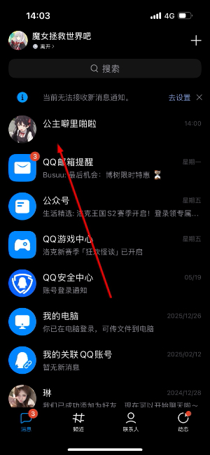 QQ
