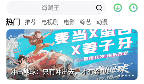 片源网