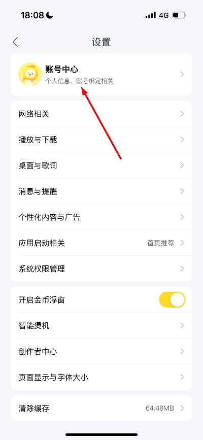 微信图片_20260423180932_329_18.jpg