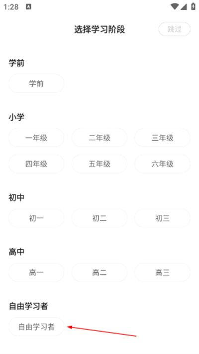 Screenshot_20260422-132816.jpg