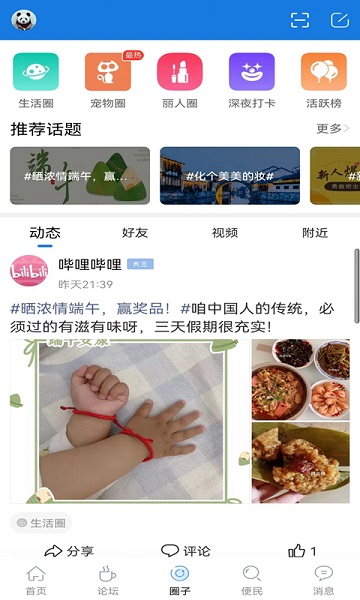 201741585441108200 (1).jpg