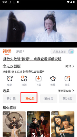 番喜视频追剧app官方版