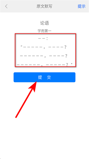 国学启蒙古诗词典