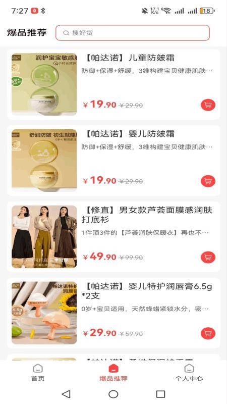 奈购优选