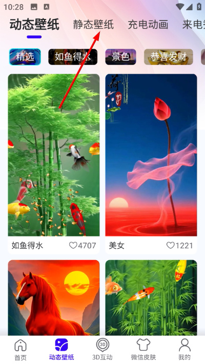 Screenshot_20260422-102811.jpg