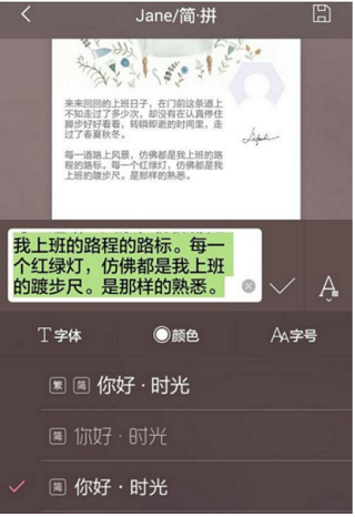 简拼图片下载安装